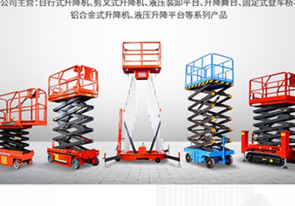 高要​出口成为核心增长引擎