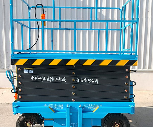 高要自行走升降机
